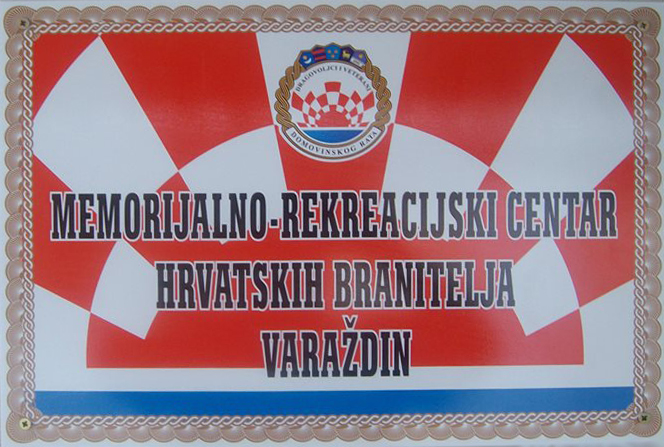 memorijalni centar.jpg